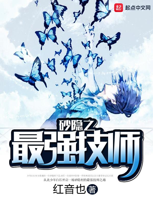 普选