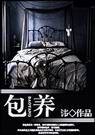 耶稣受难记国语版
