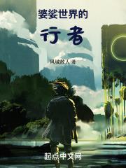 公车诗锦