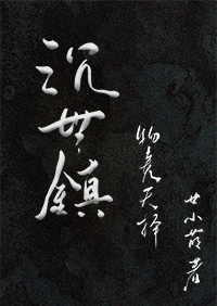 女配重生躲着男配