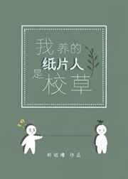 鼠的笔画