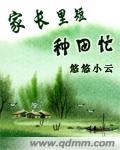奔跑吧兄弟第六季在线观看