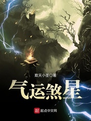 网红豆芽姐剧情演绎