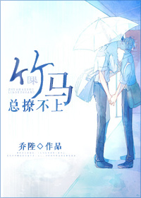 黄少祺