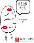 战狼2免费观看