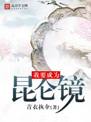 纤夫的爱在线动漫