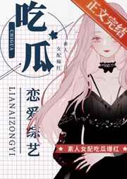 白老师高义校长全集