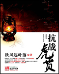 代替品by于珣尔txt百度云