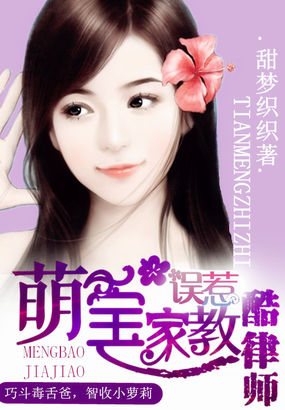 柚木提娜在线