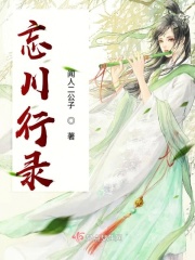 夜玩亲女小妍全文阅读