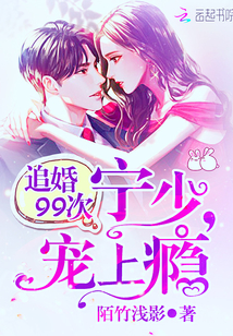 反派养了只小花妖穿书