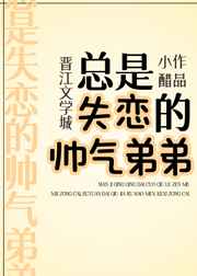 怦然心动2漫画全集免费