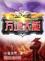 藏宝海湾拍卖行