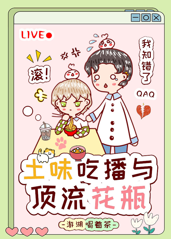 萧轩夏萍小说无敌神医