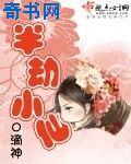 中国神秘事件录