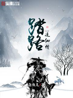 禁品乱禁txt全集下载