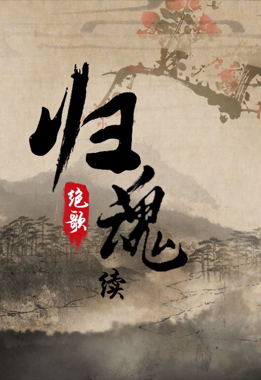 刻晴大战史莱姆有效网址