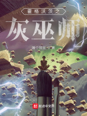 挡不住的风情任达华