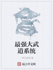 天降女教官
