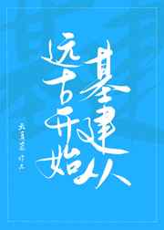 监狱战舰2