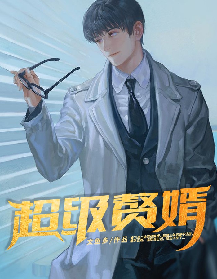 秘书办公桌下卖力吞吐