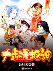乡村美人沟