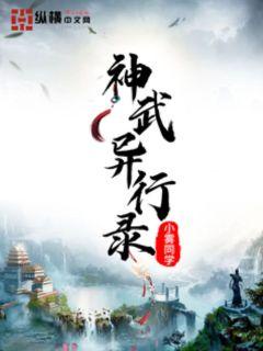 猛鬼差馆 电影