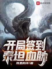 恋爱真美