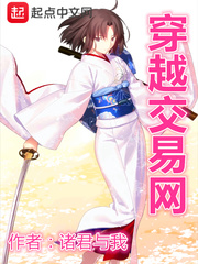 画江湖真人版