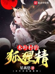 软腰PO