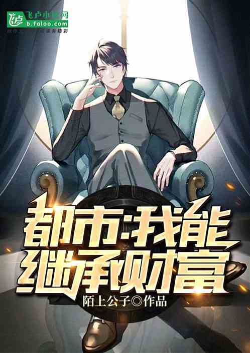 权宠天下医妃要休夫