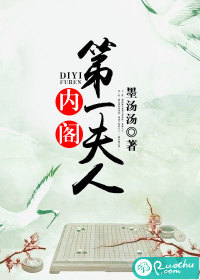 花千骨之最强老婆系统