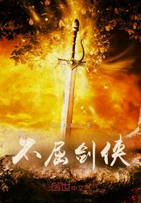 快播事件