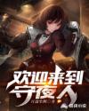 艾玛看影视网