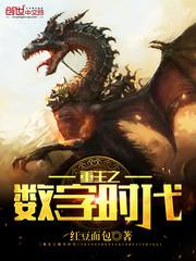 魔界骑士1