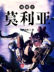 艳荡桃花村阅读全文