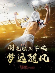 凡尘一剑小说
