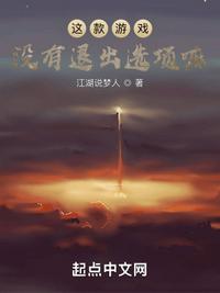 车较多的原耽小说