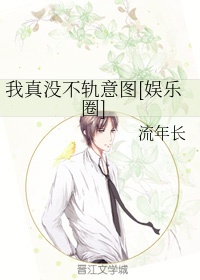 校园h笔趣阁