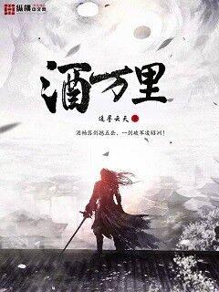 火影木叶性处理医院