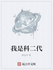 哦我的鬼神大人