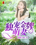 明日边缘漫画