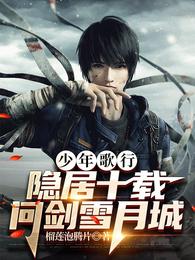 独步九天txt下载