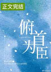 锦觅×润玉高肉