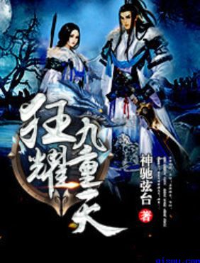 龙之谷世界