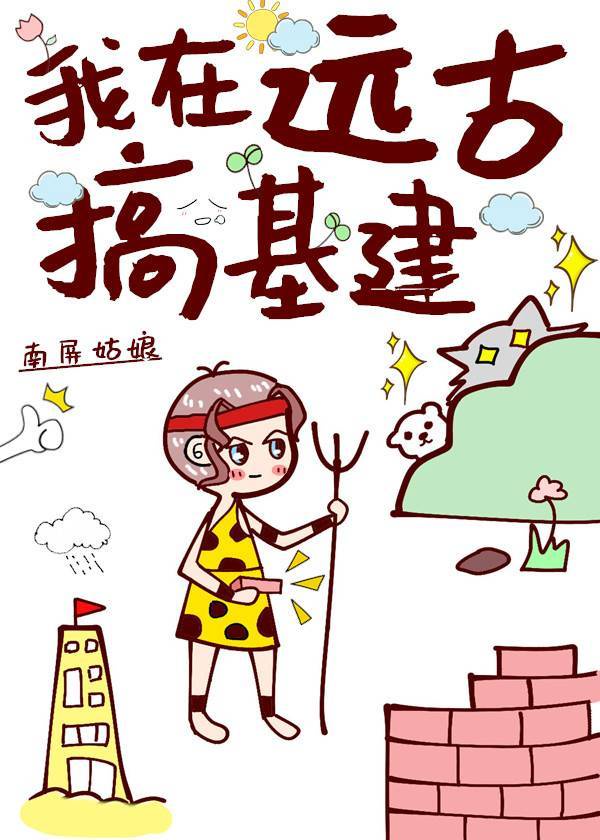 走一步故意深深地撞总裁