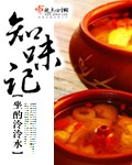 噜噜亚洲