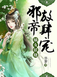 二次元人物去掉所有服装游戏