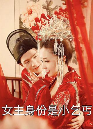 魅影传说