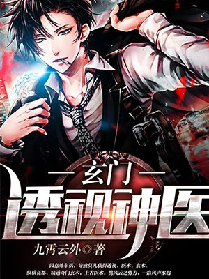 奔跑吧兄弟限制级